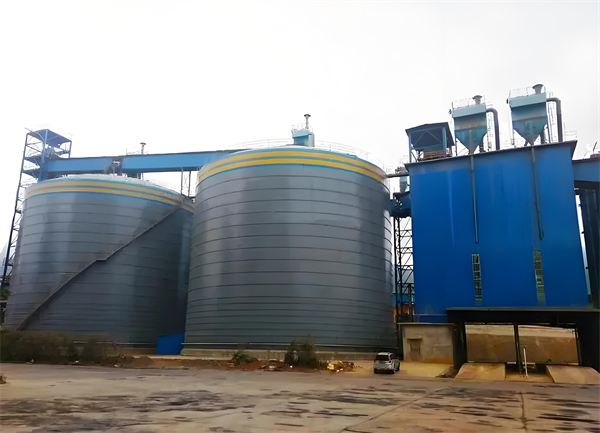 安居球团钢板仓